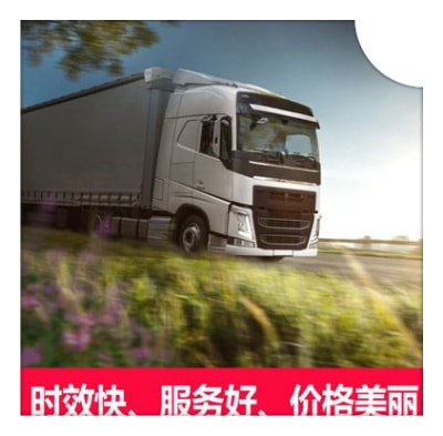 東莞到忻州貨運(yùn)公司-東莞到忻州承運(yùn)商