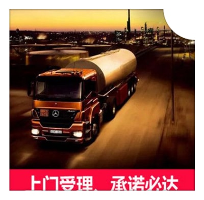 東莞到濟寧貨運公司