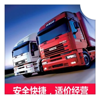 深圳到昆明轎車托運-深圳到昆明承運商