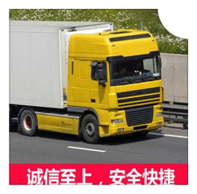 陽江到北京貨運公司-拉貨價錢-陽江到北京貨運公司