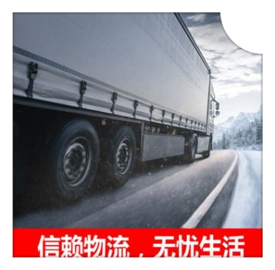 陽江到西安長安貨運公司-拉貨價錢-陽江到西安長安貨運公司