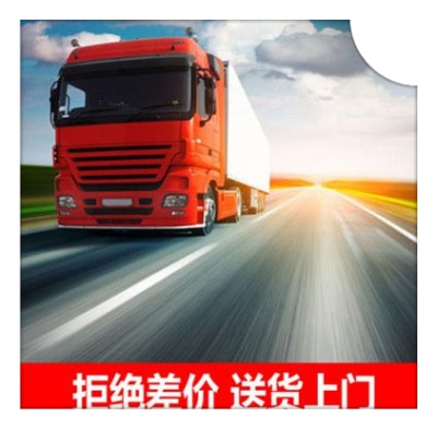 東莞到秦皇島貨運企業