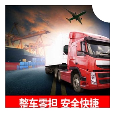 惠州到龍巖有哪些貨運公司