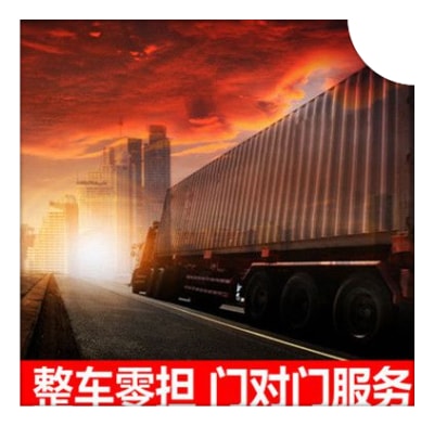 珠海到昭通貨運公司