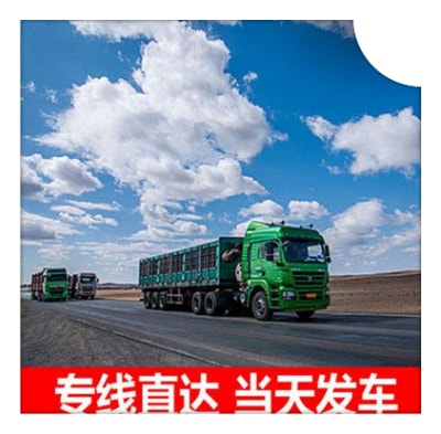 江門到新昌物流貨運直達專線