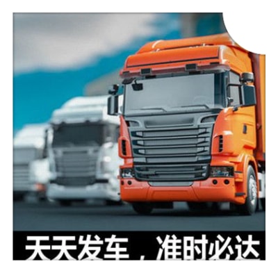 惠州到霍林郭勒貨運公司