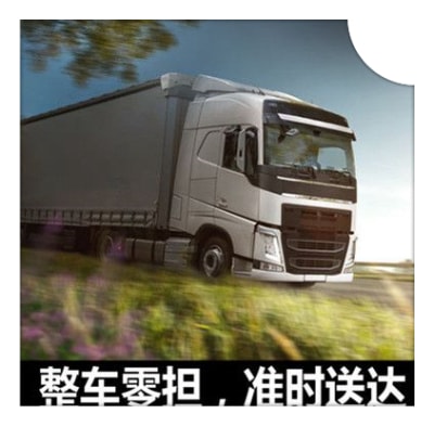 廉江到寧海貨運(yùn)公司-廉江到寧海貨運(yùn)公司-廉江到寧海拉貨定線