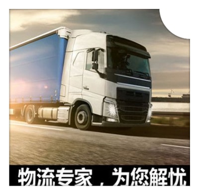 珠海到云南貨運公司-拉貨價錢-珠海到云南貨運公司