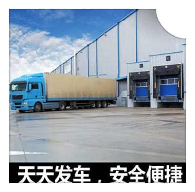 珠海到邛崍貨運公司