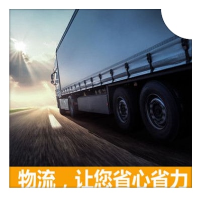 惠州物流公司專線-價格合理-實在做生意