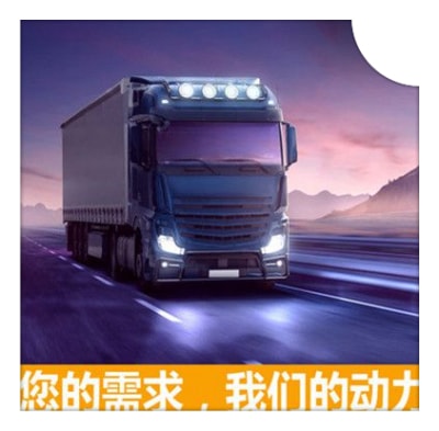 廣州到常州溧陽貨運(yùn)公司