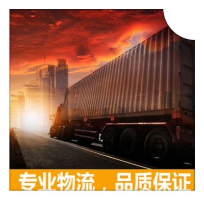 惠州到百色貨運拉貨價錢-惠州到百色貨運拉貨價錢商家-惠州到百色定線