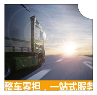 汕頭到桃園物流貨運直達專線