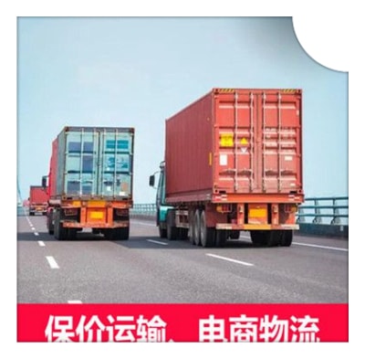 梅州到河池貨運公司