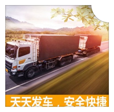 湛江到湛江物流公司