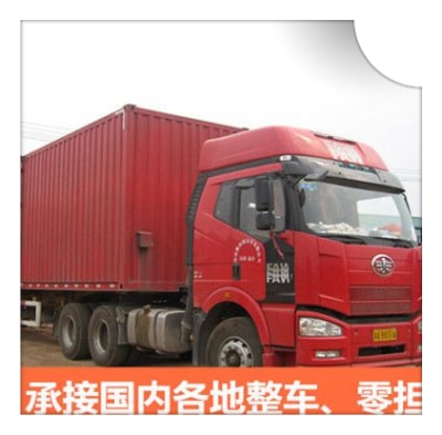 肇慶到商丘貨運公司