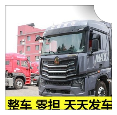 云浮到廈門貨運公司-云浮到廈門承運商