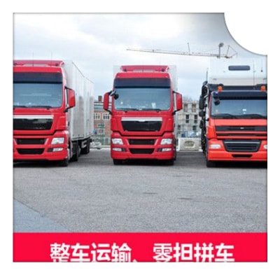 珠海到臨沂物流公司