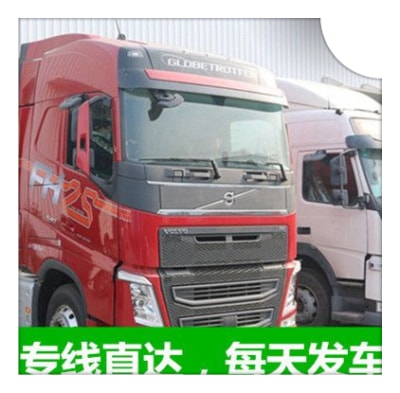 陽江到喀什物流貨運直達專線-陽江到喀什貨運公司-運費價錢