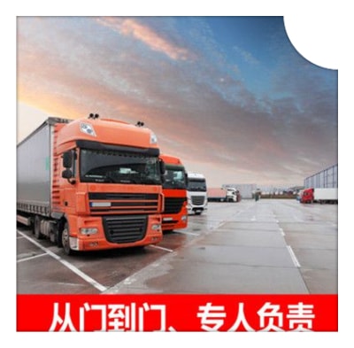 肇慶到南昌貨運(yùn)公司-肇慶到南昌承運(yùn)商