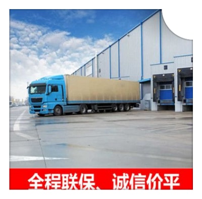 深圳到百色轎車托運