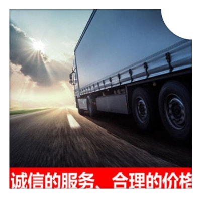 湛江到臨沂貨運(yùn)公司