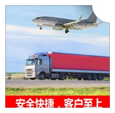 陽江到格爾木貨運公司