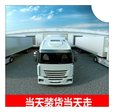 云浮到雙河市物流貨運直達專線