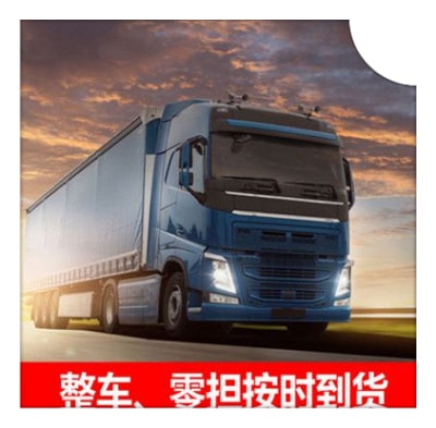 深圳到西寧轎車托運