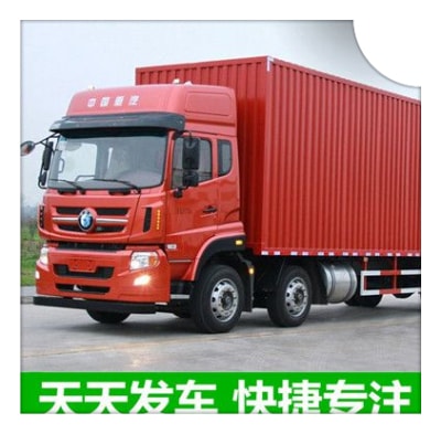 中山到蘇州貨運公司