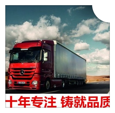 東莞到南寧物流貨運(yùn)直達(dá)專線-東莞到南寧貨運(yùn)公司-運(yùn)費(fèi)價(jià)錢