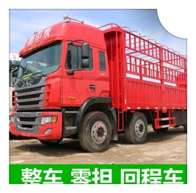 陽江到雞西貨運公司