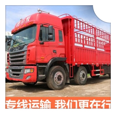 江門到衡水貨運(yùn)公司-拉貨價(jià)錢-江門到衡水貨運(yùn)公司
