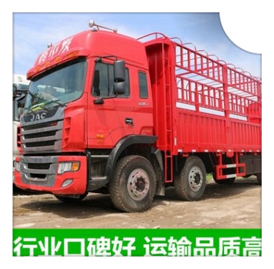 河源到綏化貨運公司-河源到綏化拉貨價錢-物流公司號碼