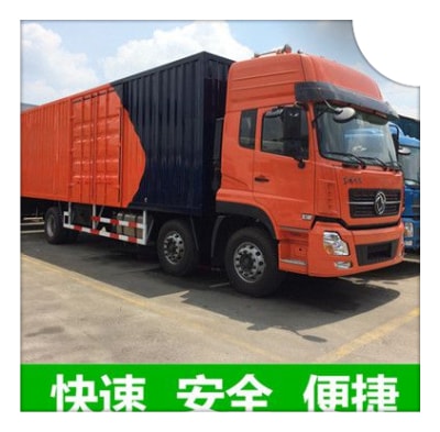 佛山到昭通貨運公司