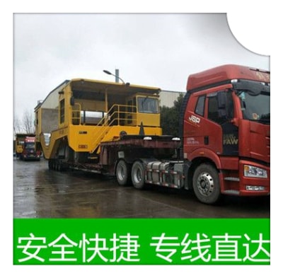 東莞到寧波貨運公司