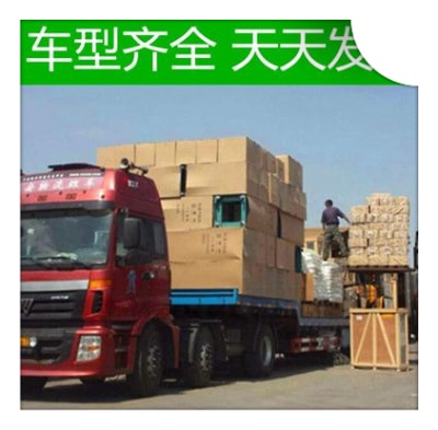 江門到白城貨運公司