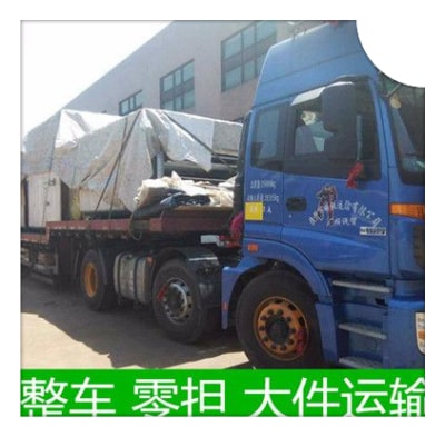 惠州到彭州貨運公司