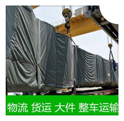 珠海到恩施物流貨運直達專線