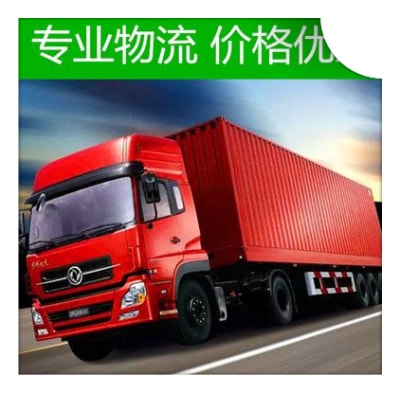 深圳到巴音郭楞貨運公司