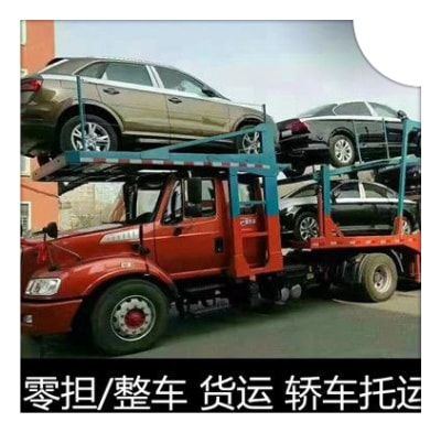 佛山到莆田貨運(yùn)公司