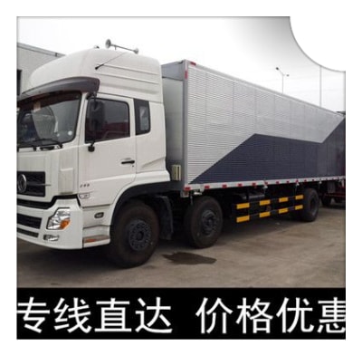 深圳到永登貨運公司