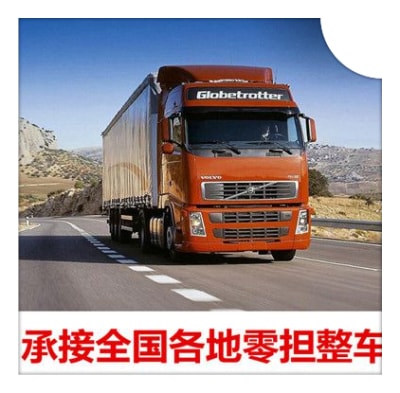 潮州到畢節威貨運公司-潮州到畢節威拉貨價錢-物流公司號碼