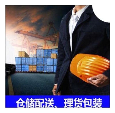 揭陽到盤州貨運公司