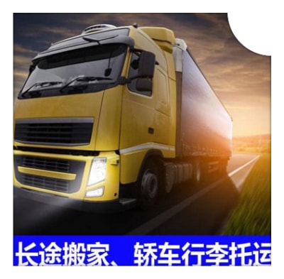 肇慶到舟山貨運公司-拉貨價錢-肇慶到舟山貨運公司