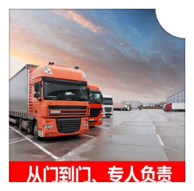 珠海到伊犁貨運(yùn)公司-拉貨價(jià)錢-珠海到伊犁貨運(yùn)公司