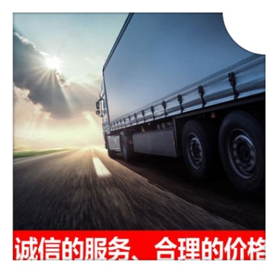 惠州拉貨直送貨運