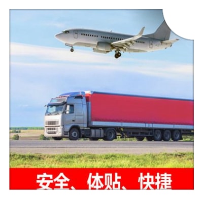 潮州到黑河北安貨運公司