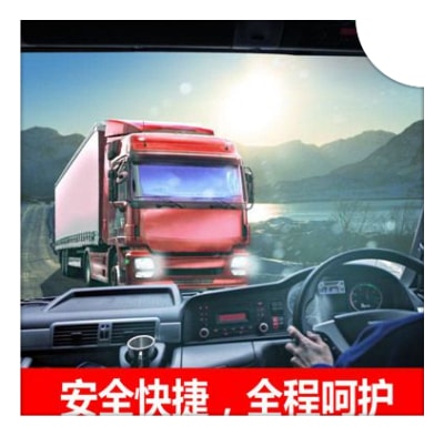 深圳到蚌埠貨運公司