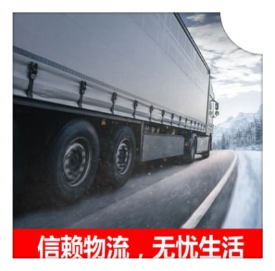 韶關到綿陽貨運公司